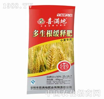 喜滿地-小麥專用多生根緩釋肥25-18-7