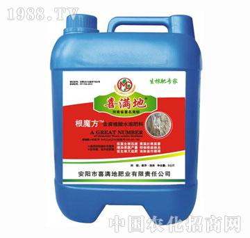 喜滿地-水溶肥根魔方130-50-150+TE