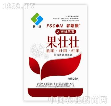 菲斯康之吉祥三寶果壯壯