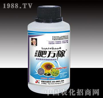 肥萬稼油葵瓶裝