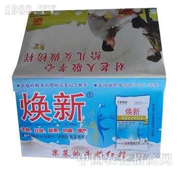 新思路-煥新功能性水溶肥