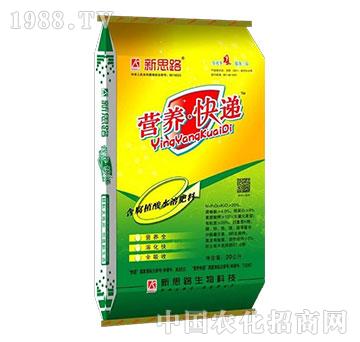 新思路-營(yíng)養(yǎng)快遞水溶肥