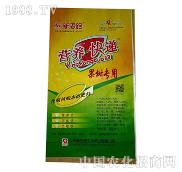 新思路-營(yíng)養(yǎng)快遞-果樹專用