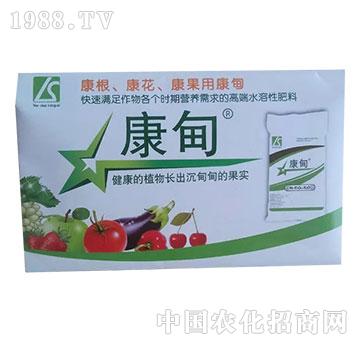 新思路-康甸水溶肥