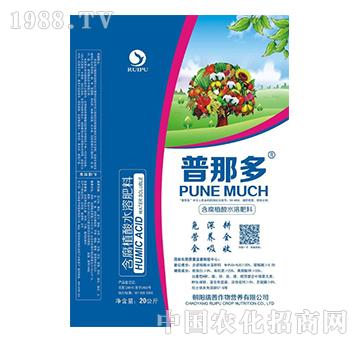 新思路-普納多-含腐殖酸水溶肥