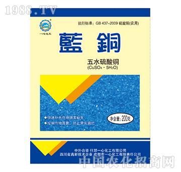 五水硫酸銅-藍(lán)酮-一心化工