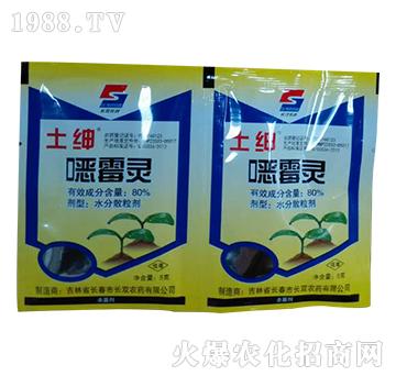 5g80%噁霉靈-土紳-長雙