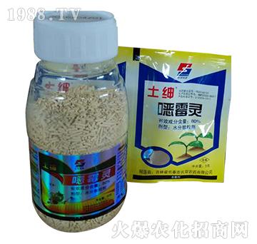 80%噁霉靈-土紳-長雙