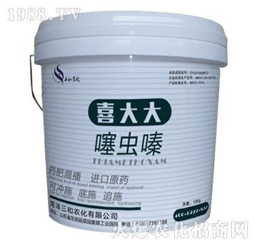 10kg0.1%噻蟲(chóng)嗪-喜大大-三和農(nóng)化