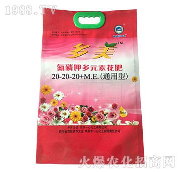 氮磷鉀多元素花肥20-20-20+ME（通用型）-多美-一心化工
