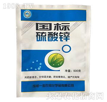 國標(biāo)硫酸鋅-一心化工