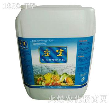 復(fù)合微生物肥料-莊生-一心化工