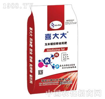 玉米緩控釋省藥肥-喜大大-三和農(nóng)化