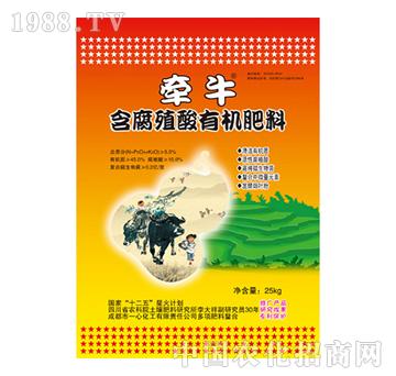 含腐殖酸有機(jī)肥料-牽牛-一心化工