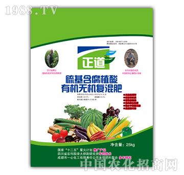 硫基含腐植酸有機(jī)無機(jī)復(fù)混肥-一心化工