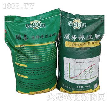 長效90天-硝基摻混肥料-忠農(nóng)肥業(yè)