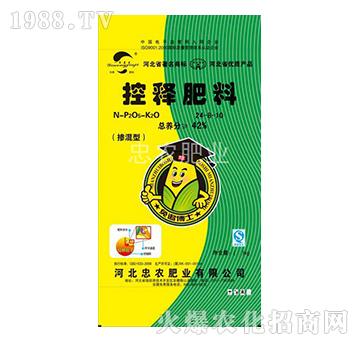 緩控釋肥24-8-10-忠農(nóng)肥業(yè)