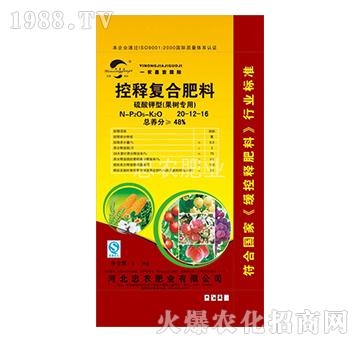 果樹專用-控釋復(fù)合肥料20-12-16-忠農(nóng)肥業(yè)