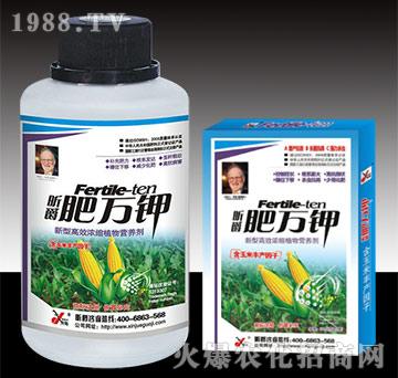 肥萬稼（玉米）-昕爵