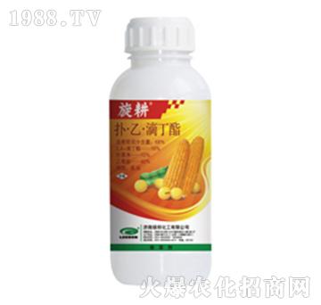 撲乙滴丁酯-旋耕-綠邦