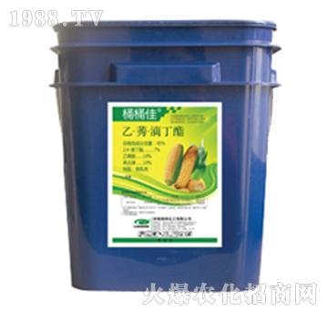 乙莠滴丁酯-桶桶佳-綠邦