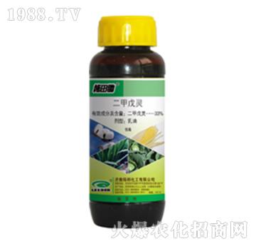 33%二甲戊靈-施田鋤-綠邦