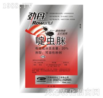 20%啶蟲脒-勁丹-綠邦