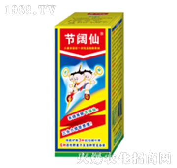 節(jié)闊仙-綠邦