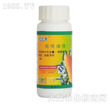 煙嘧磺隆-巴巴帝-綠邦