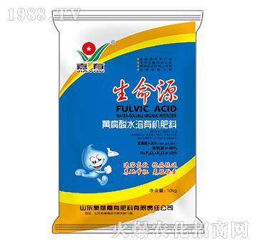 生命源黃腐酸有機水溶肥料-嘉有肥料