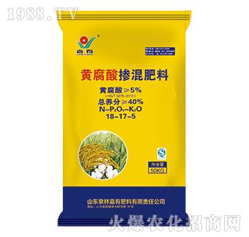 黃腐酸摻混肥料18-17-5-嘉有肥料