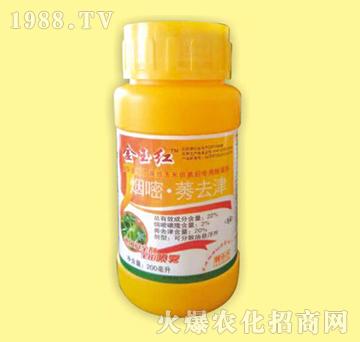 22%煙嘧·莠去津-金玉紅（安全型）-瀚樂爾