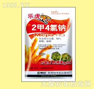 56%2甲4氯鈉-樂虎-瀚樂爾