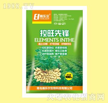 控旺先鋒-瀚樂爾