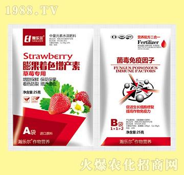 膨果著色增產(chǎn)素+菌毒免疫因子-瀚樂爾