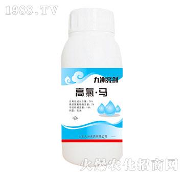 20%高氯馬-九洲亮劍-天潤(rùn)三禾