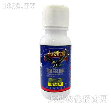 薊馬專用-5%啶蟲(chóng)脒-九洲鷹