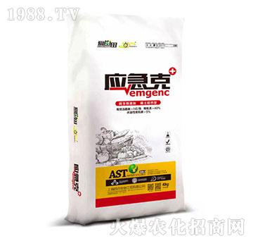 應急克微生物菌劑-愛尚田-田合生物