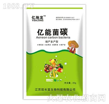 億地龍億能菌碳-增產(chǎn)多產(chǎn)型-凱長(zhǎng)富