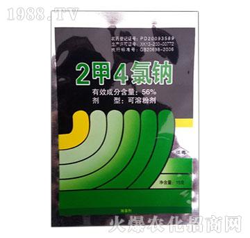 56%2甲4氯鈉-沈丘農(nóng)藥