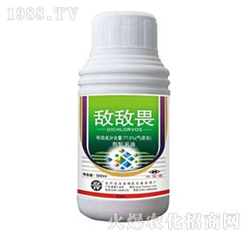 敵敵畏-沈丘農(nóng)藥