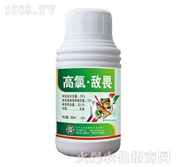 高氯敵畏-沈丘農(nóng)藥