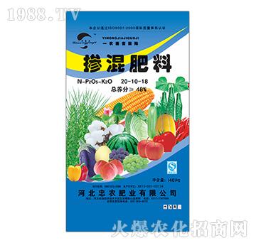 摻混肥料20-10-18-忠農(nóng)肥業(yè)