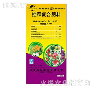控釋復(fù)合肥料26-10-10-忠農(nóng)肥業(yè)
