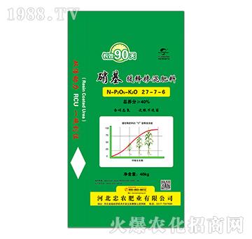 硝基緩釋摻混肥料27-7-6-忠農(nóng)肥業(yè)