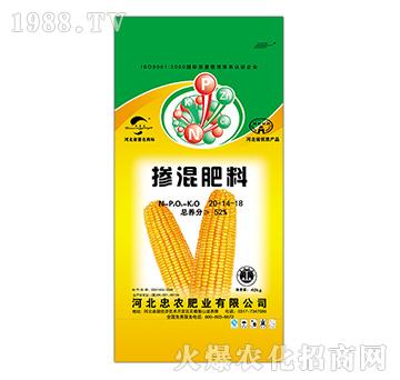 摻混肥料20-14-18-忠農(nóng)肥業(yè)