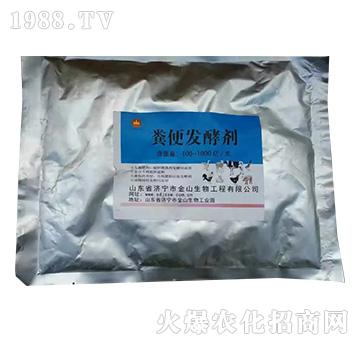 糞便發(fā)酵劑-金山生物