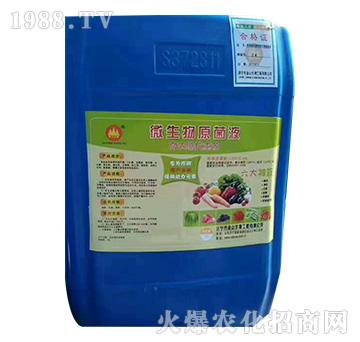 微生物原菌液（桶）-金山生物
