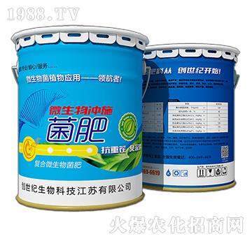 微生物沖施菌肥-地邦泉