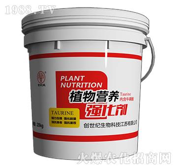 植物營(yíng)養(yǎng)強(qiáng)化劑-英聯(lián)科技-地邦泉